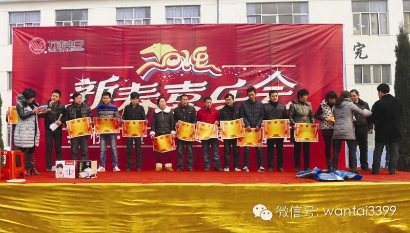 新春喜樂會(huì)