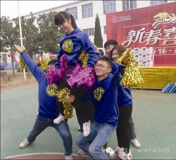 新春喜樂會(huì)