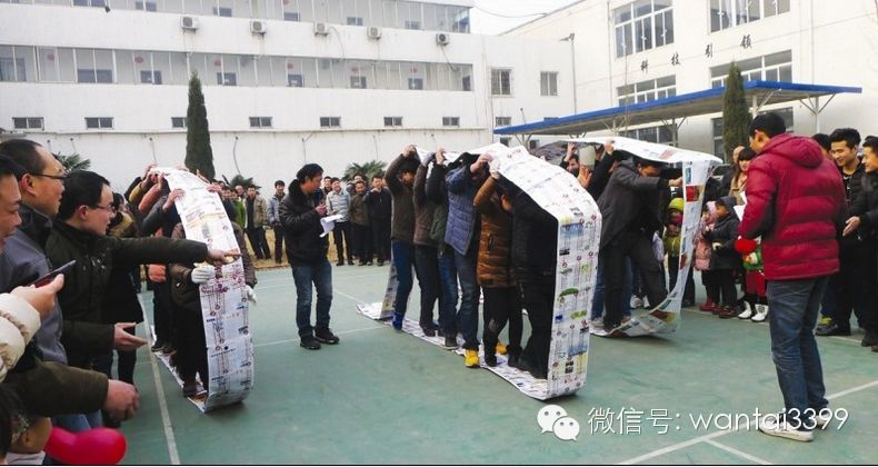 新春喜樂會(huì)