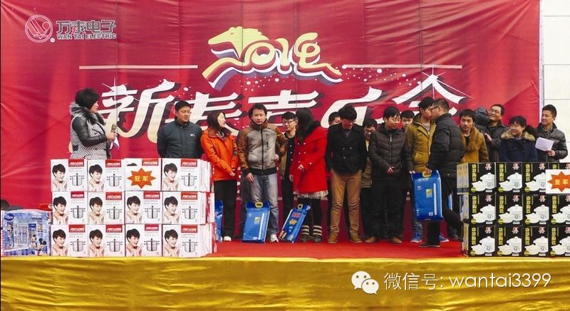 新春喜樂會(huì)