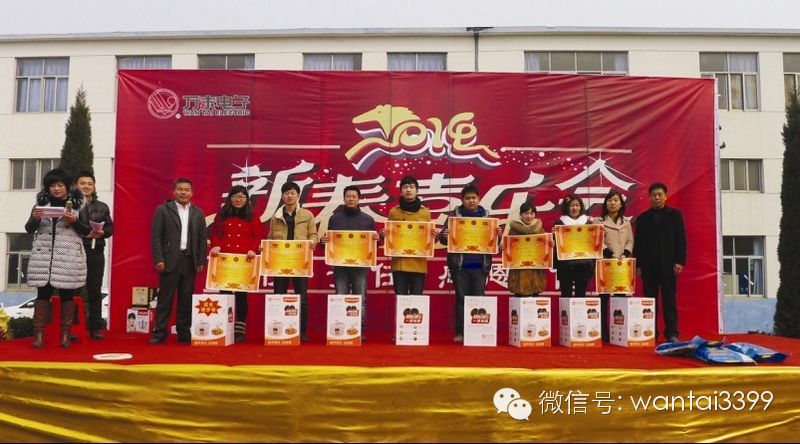 新春喜樂會(huì)